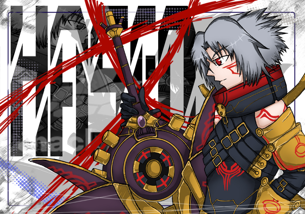 haseo 2nd form