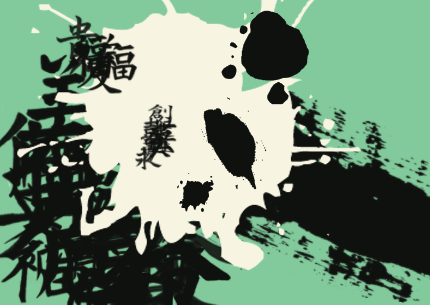 Panda Experiment Splatter Kanji Paint