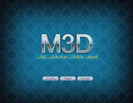 m3d  Interface Design