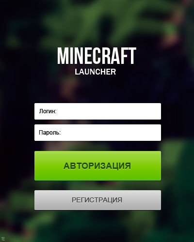 Minecraft custom launcher GUI by TeHead on DeviantArt