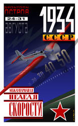 Soviet Speed Poster 1934