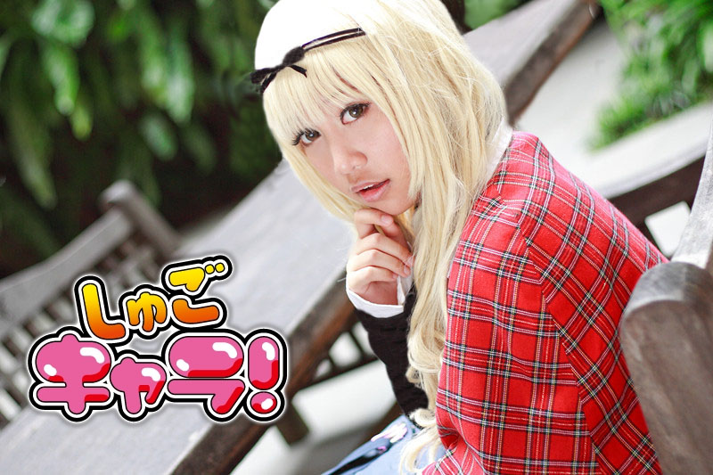 Shugo Chara - Mashiro Rima