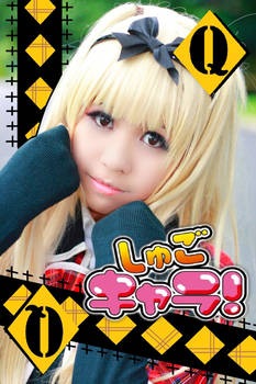 Shugo Chara - Rima