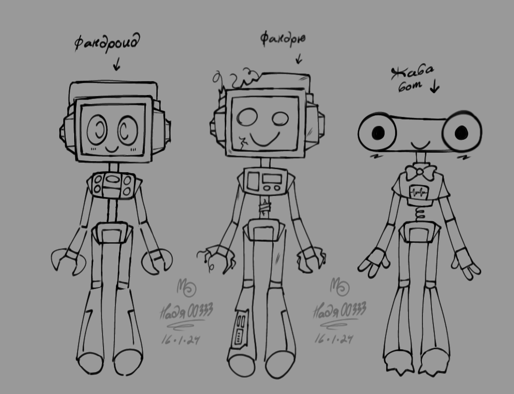 Fandroid Characters part 1 by nnadia00333 on DeviantArt