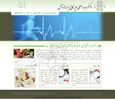 Website layout - Tibbiya College