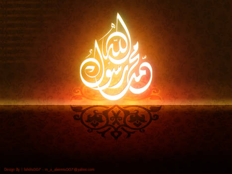 wallpaper- Arabic calligraphy,Mohammad Rasul Allah