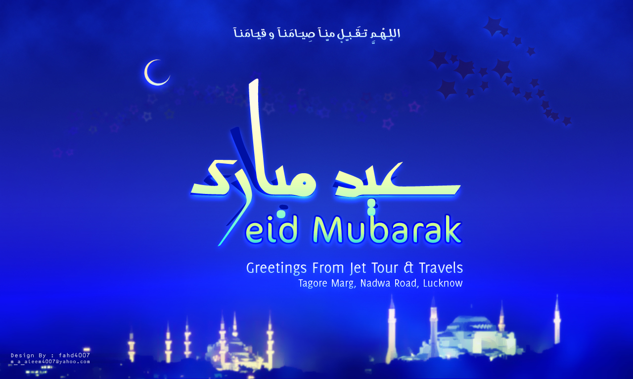 HD wallpaper - Arabic calligraphy - Eid Mubarak by fahd4007 on DeviantArt HD wallpaper - Arabic calligraphy - Eid Mubarak by fahd4007 on DeviantArt