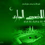 HD wallpaper -  Eid al azha al Mubarak