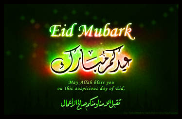 Eid Mubarak Greeting