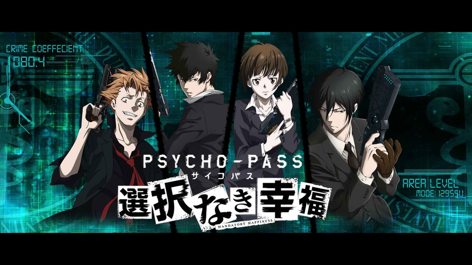 Psycho Pass Agents Wallpaper By Skullz95 On Deviantart Psycho Pass Agents Wallpaper By Skullz95 On Deviantart