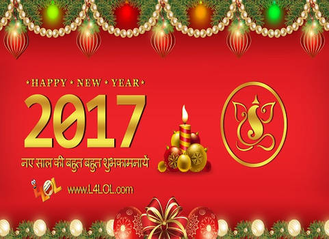 Happy New Year 2017 Quotes