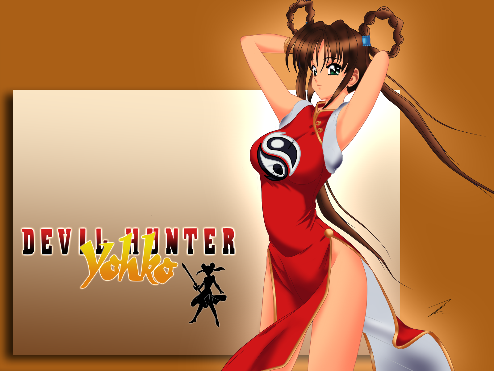 Mamono Hunter Youko (Devil Hunter Yohko) 