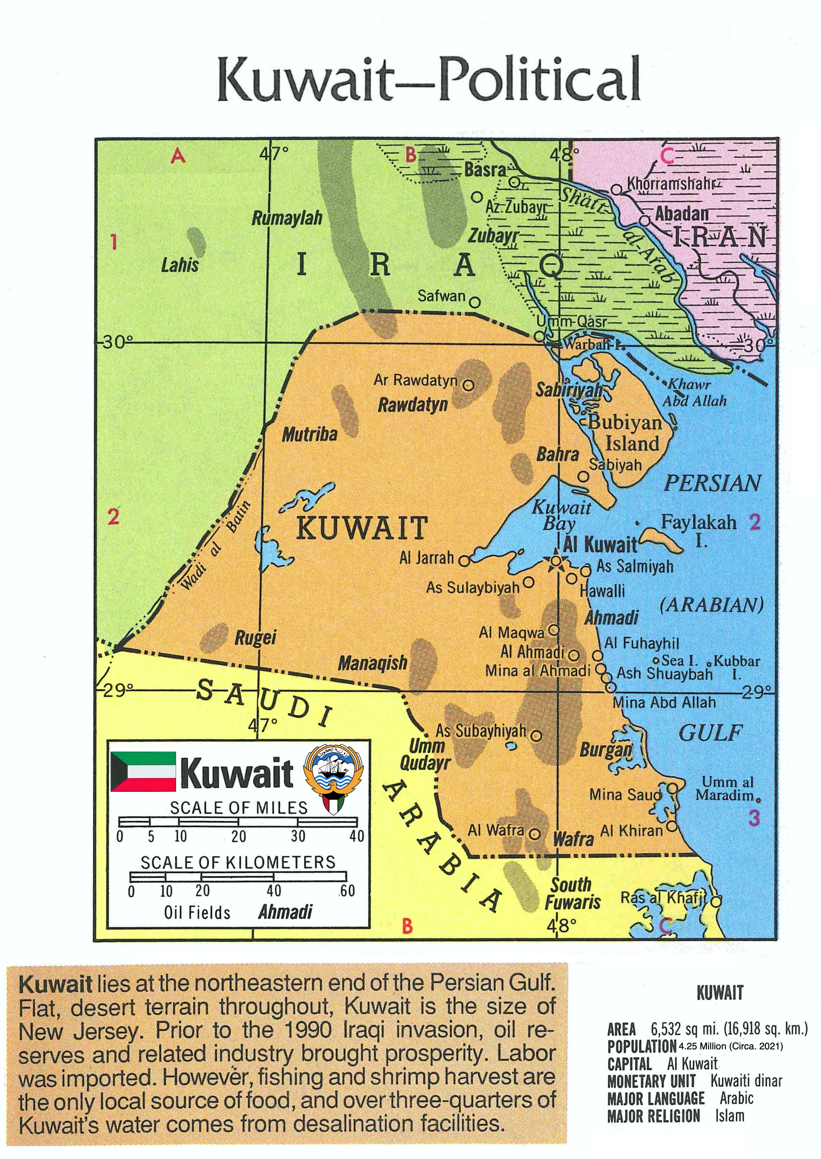Kuwait Map Modme Detailed Map of Kuwait by WogofJog on DeviantArt