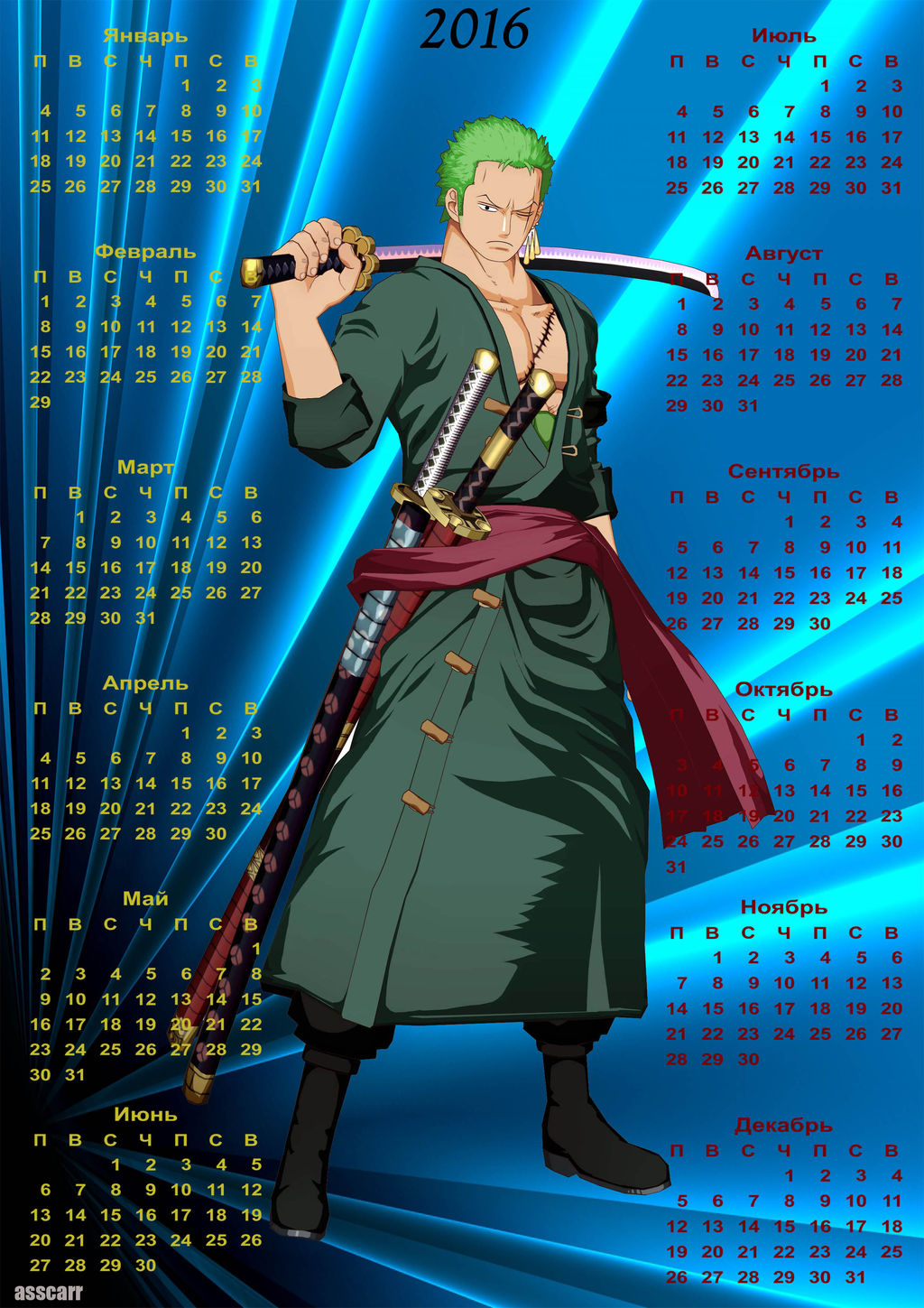 Roronoa Zoro calendar One Piece 2016 by asscarr on DeviantArt