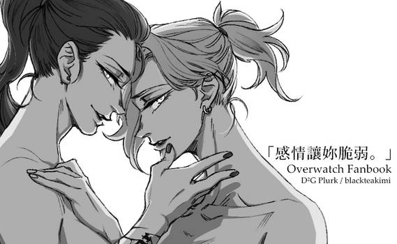 Mercymaker Angst Explore the Best Mercymaker Art | DeviantArt