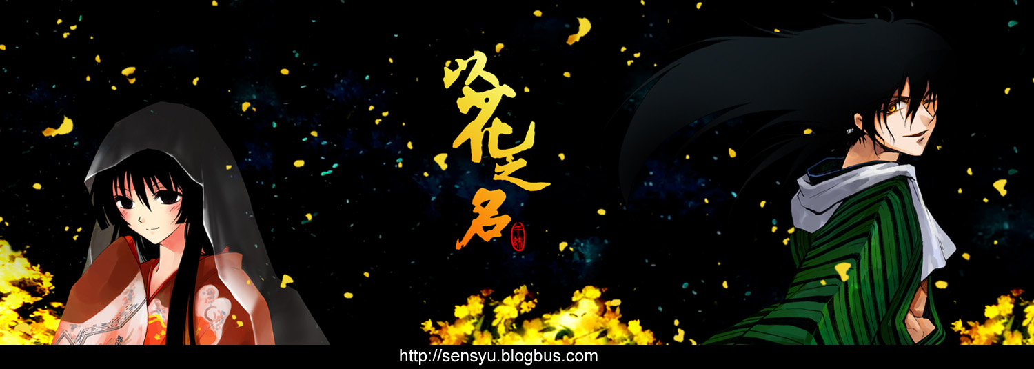 Nurarihyon No Mago Rihan And Otome By Sensyu On Deviantart Nurarihyon No Mago Rihan And Otome By Sensyu On Deviantart