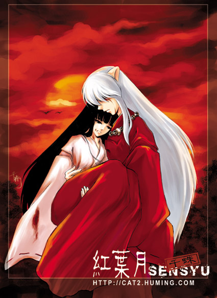 Inuyasha and Kikyo