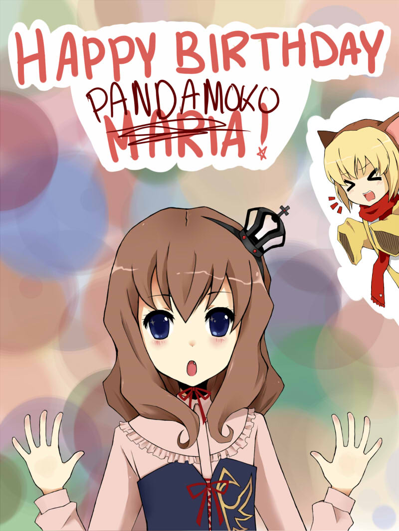 HBD Pandamoko