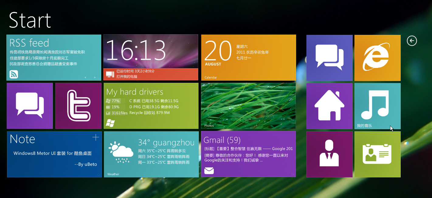 Windows8 Metro UI for xwidget2