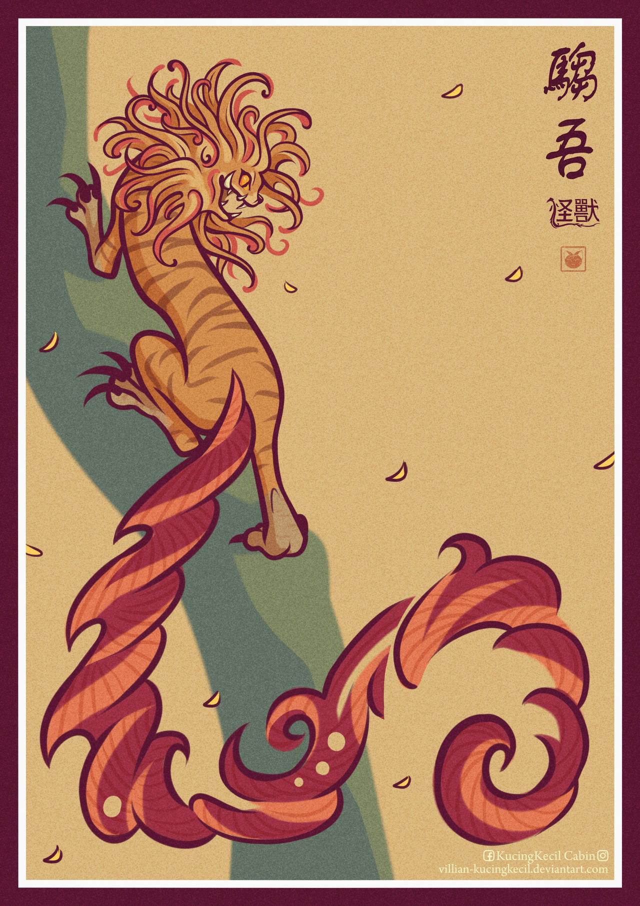 Zouwu Fantastic Beasts By KucingKecil Cabin On DeviantArt zouwu-fantastic-beasts-by-kucingkecil-cabin-on-deviantart