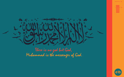 There is no god but God,Muhammad is the messenger.