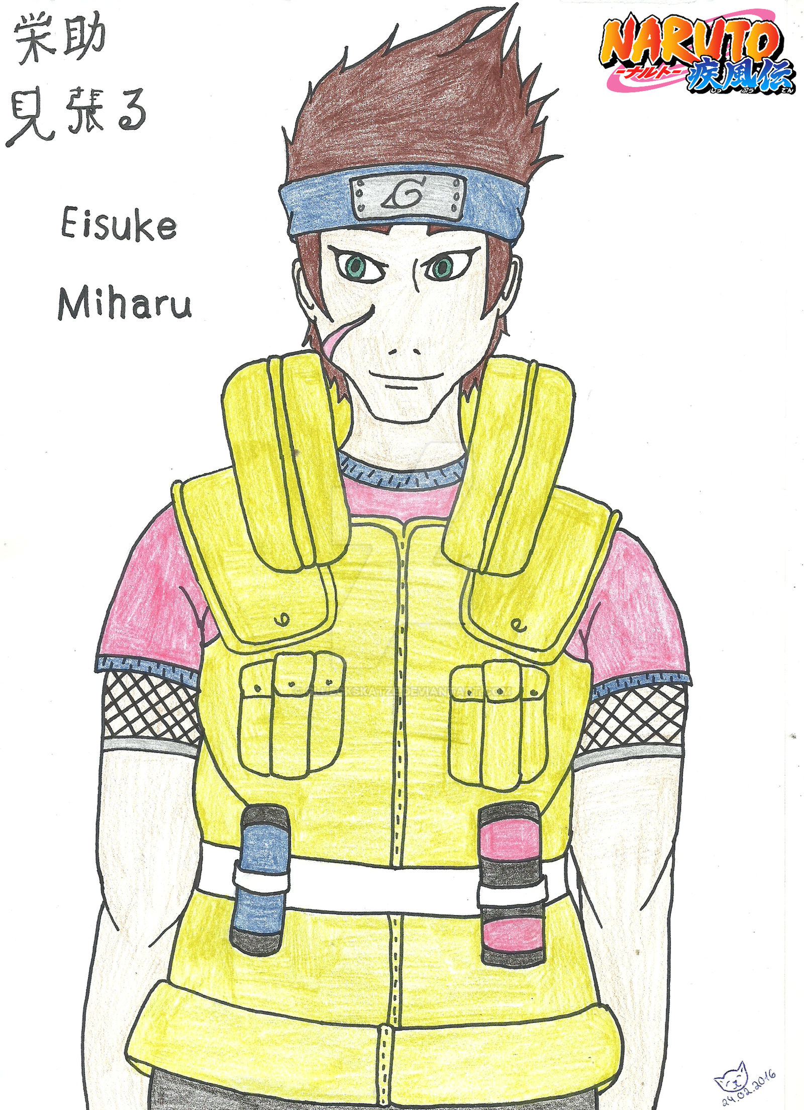 Eisuke Miharu