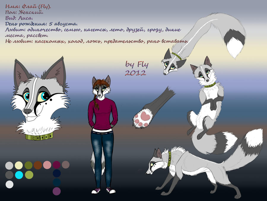 Deviantart Flyra Fly :3 by art-by-Fly on DeviantArt