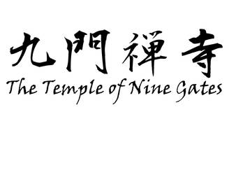 Temple of Nine Gates (Black on White)