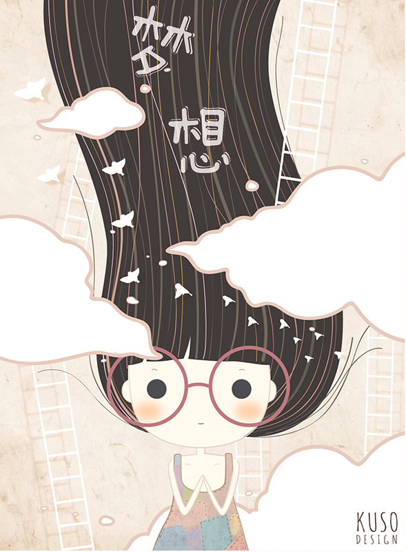 Dream by kusodesign Dream by kusodesign