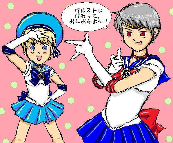 Sailor Prussia and Sealand