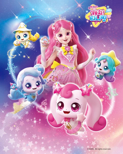 Star Catch! Teenieping Korean Poster by CatchTeenieping4 on DeviantArt