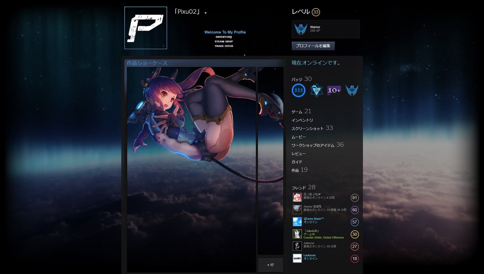 Anime Girl Cyborg | Steam Profile Design by Pixu02 on DeviantArt