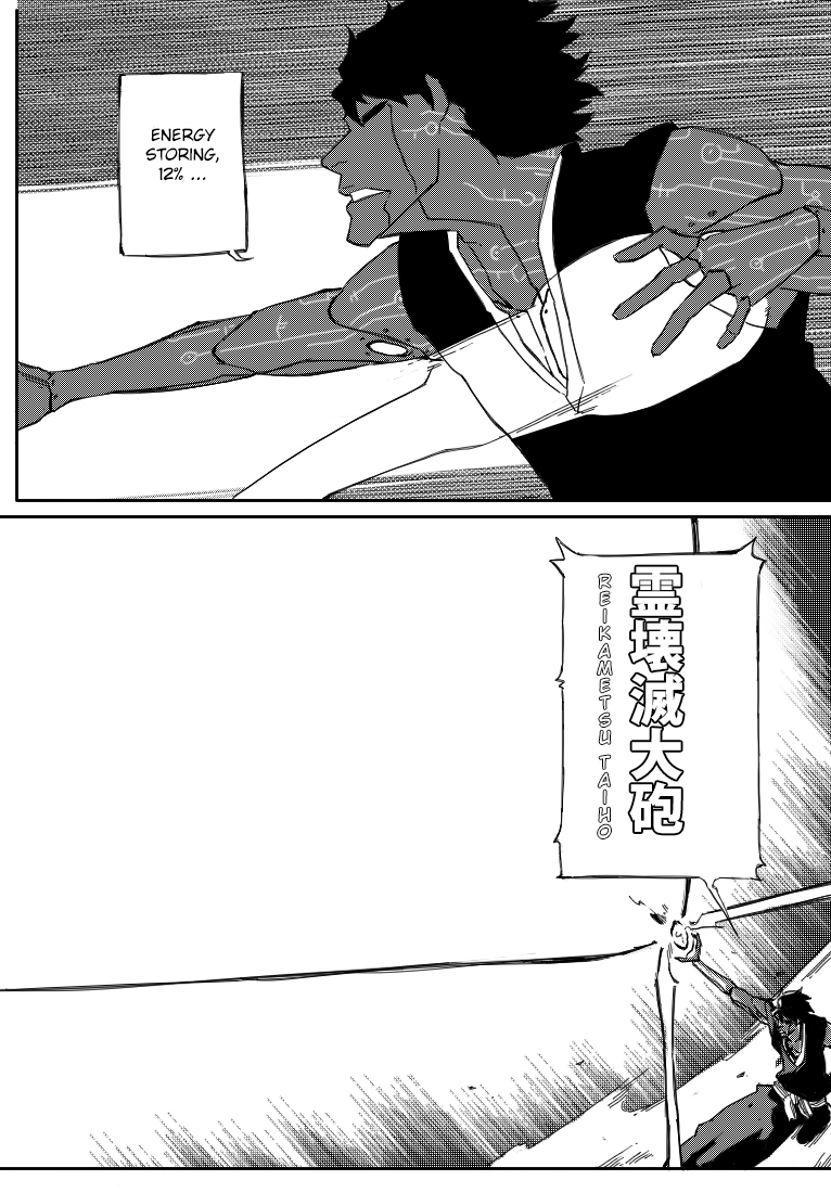 Bleach:Re Chapter 87. Broken FANGS