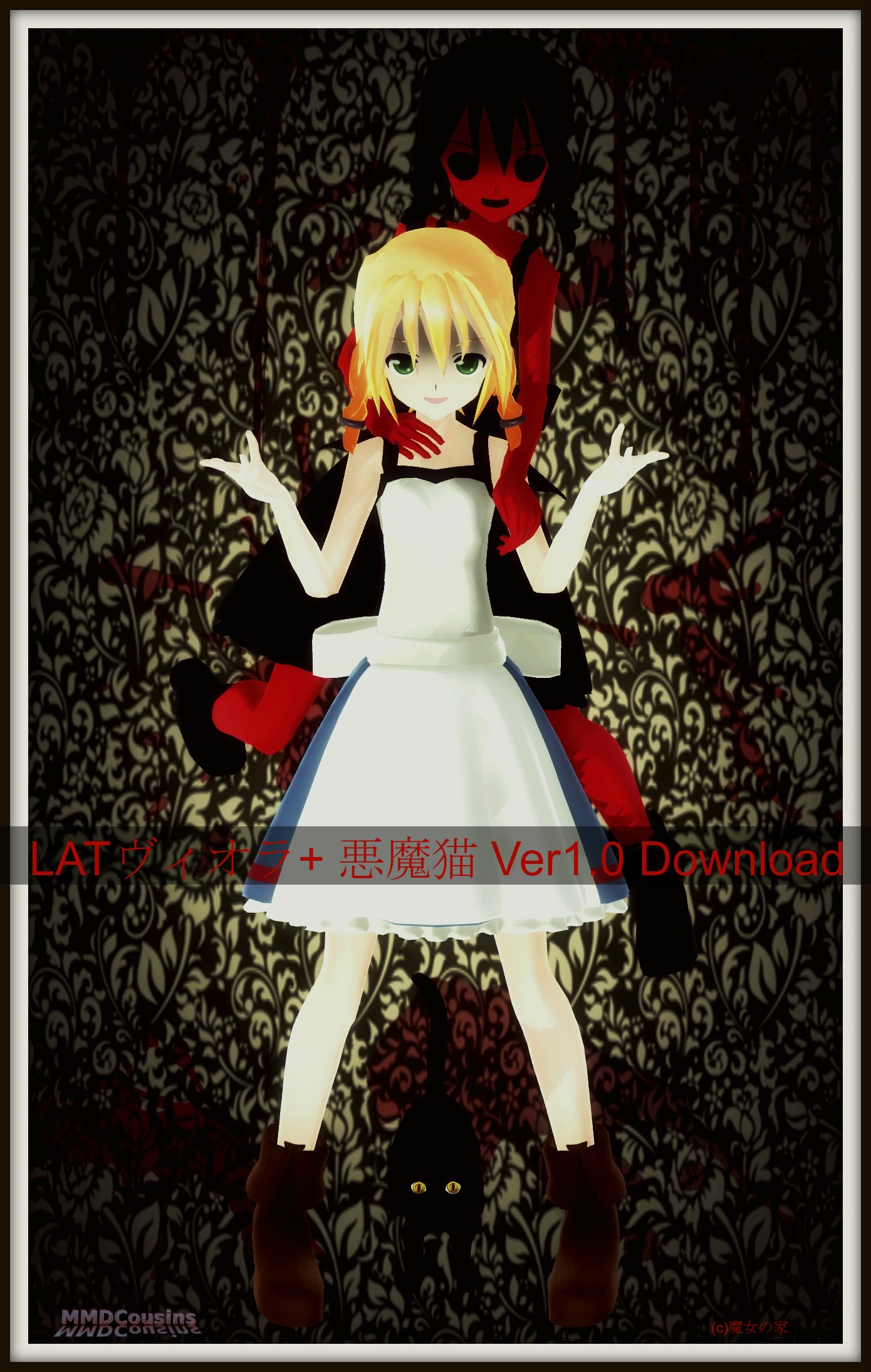 Mmd Lat Viola V1 0 Download By Mmdcousins On Deviantart Mmd Lat Viola V1 0 Download By Mmdcousins On Deviantart