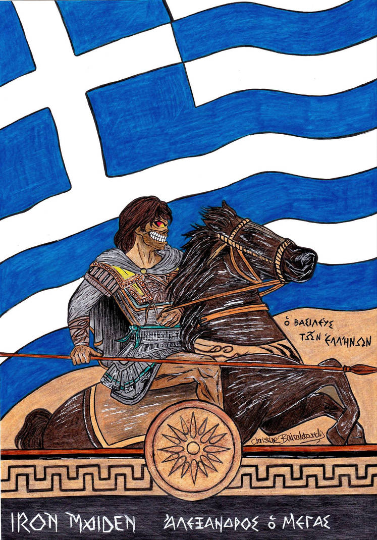 Eddie as Alexander the Great the Greek Macedon
