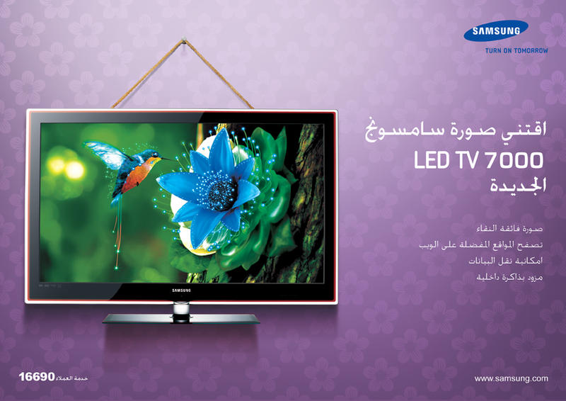 SAMSUNG LED TV 02