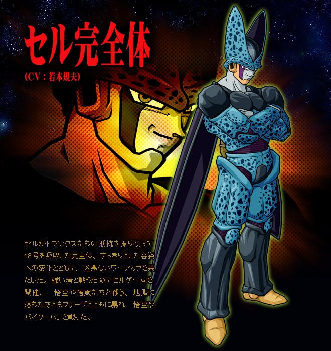 Cellmax Jr Grown up Cell jr by Saiyanime on DeviantArt