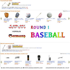 Japan vs Germany: Baseball