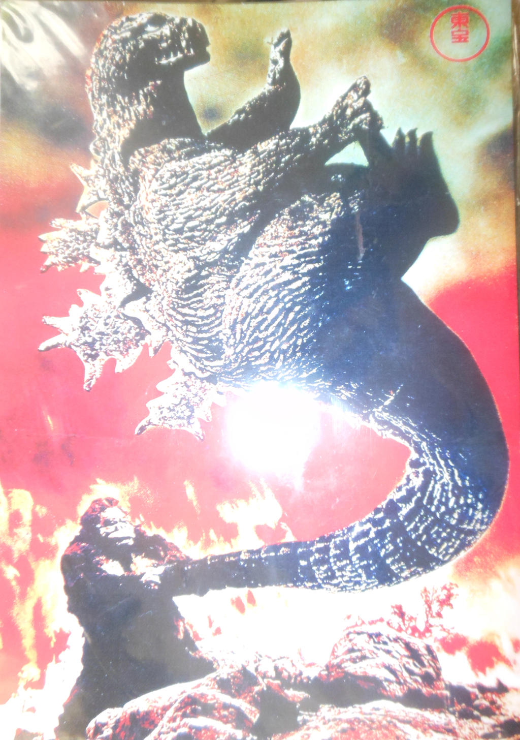 King Kong vs Godzilla poster