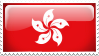 Hong Kong Stamp by l8