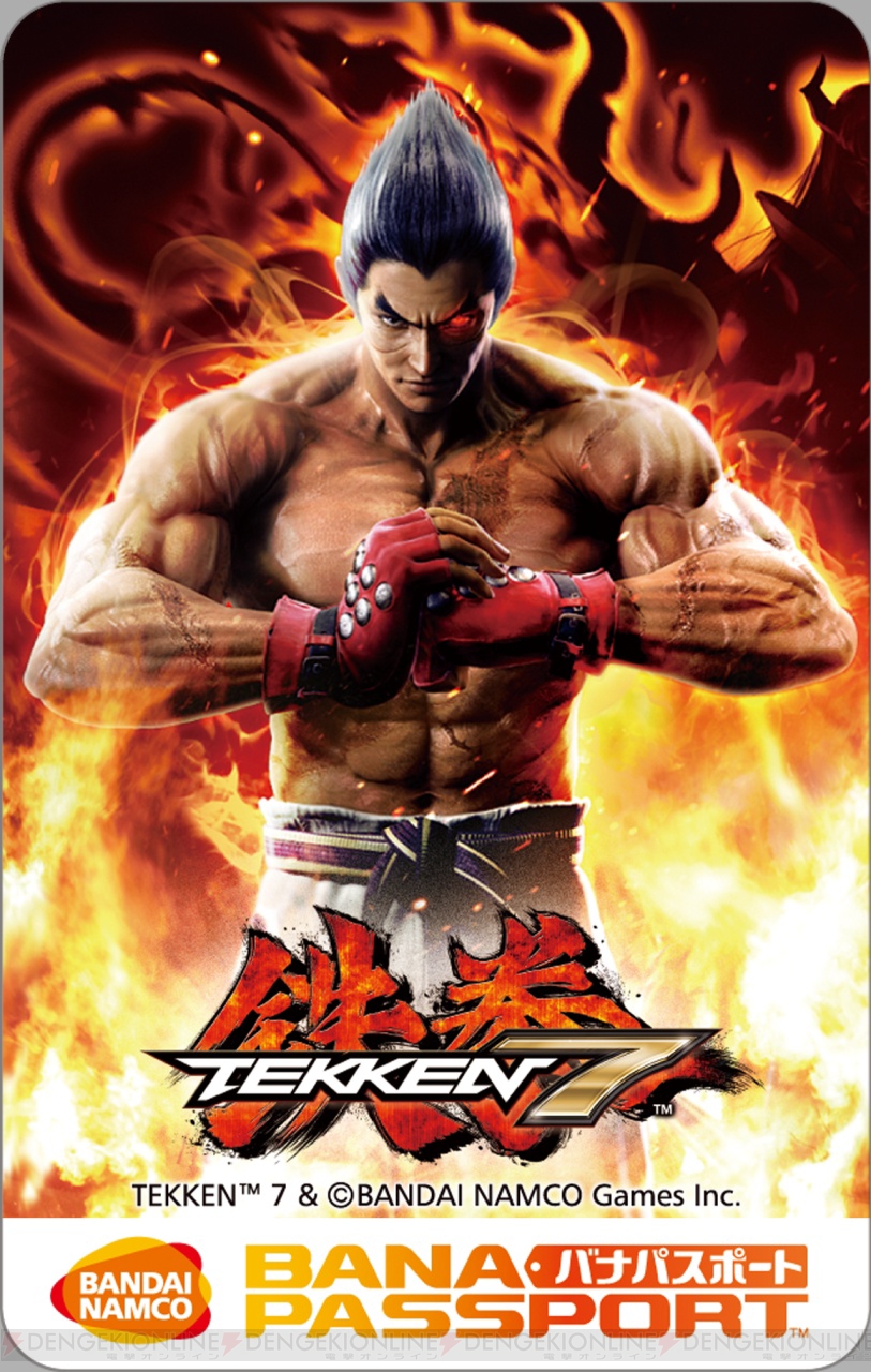 Bandai Namco Game Dimensions: Tekken 7 KAZUYA MISHIMA