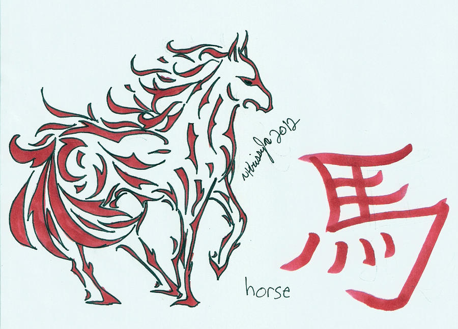 caligraphy horse by BlackAlpaca21 on DeviantArt