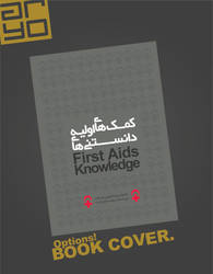 First Aids Knowledge- 1