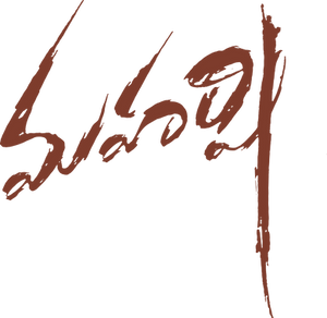 Maharshi Title PNG