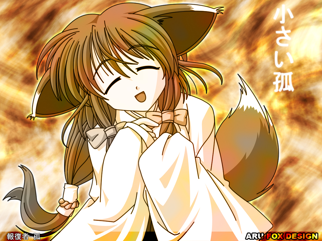 Cute Fox Girl Wallpaper By Aru Fox On Deviantart