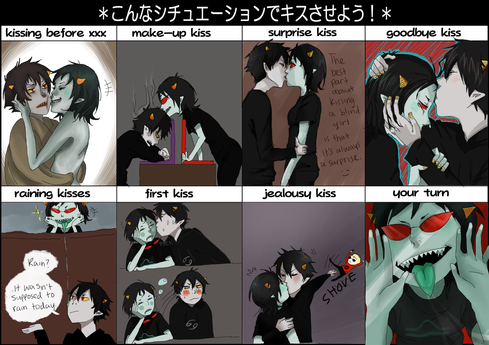 karkat/terezi kiss meme