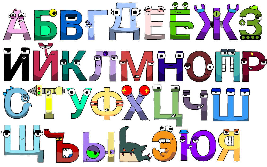 My Russian letters but the comments edit them (P1) by Alihan9283928392 ...