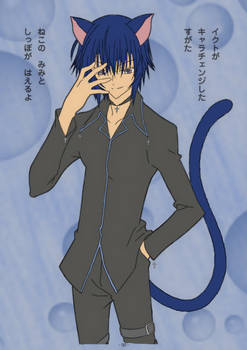 Ikuto By Firenekos78 On Deviantart