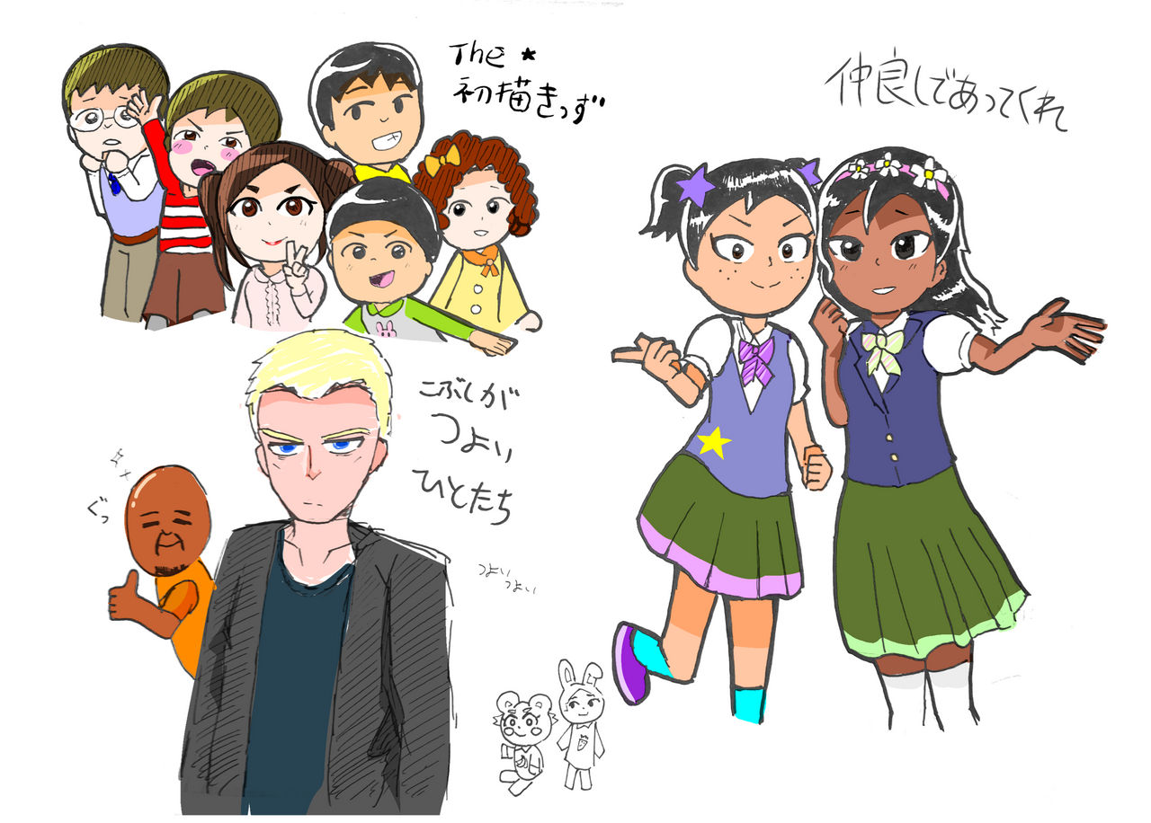 CPU Miis fan art by SatKosaaan on DeviantArt