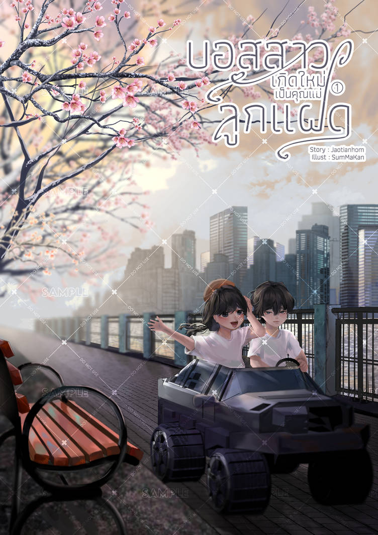 Deviantart Fiction FICTION COVER COMMISSION by Charinthip on DeviantArt